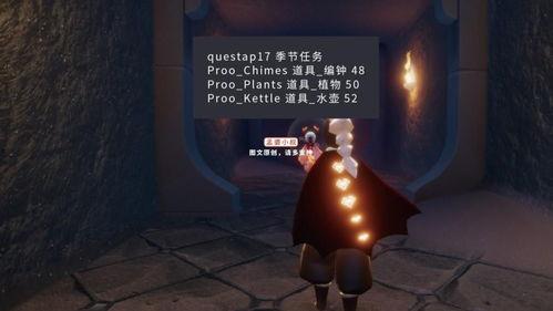 光遇复兴季最新爆料,揭秘全新元素与神秘活动