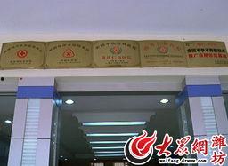 仁和医院爆料新闻最新,揭秘医疗行业背后真相