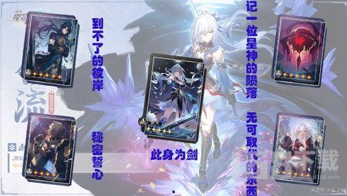 镜流专武最新爆料,神秘武器揭秘，性能突破再创新高