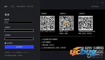新瓜子最新爆料网站下载,网站下载新动态，带你领略科技前沿