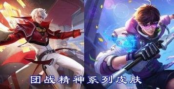 王者8月最新皮肤爆料,炫酷特效，等你来战！