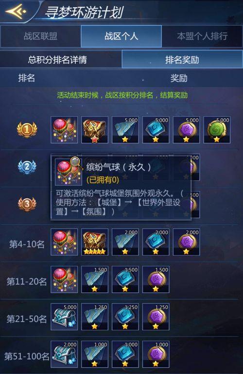 最新爆料玩法有哪些呢,玩法革新，畅享无限乐趣！