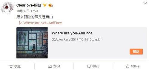 张大锤最新爆料微博,揭秘娱乐圈最新热点事件