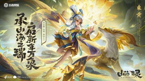 兔年限定皮肤最新爆料,萌动新春，梦幻来袭！