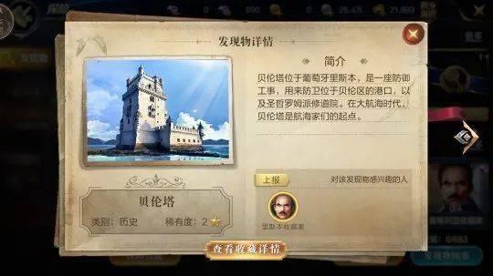 黎明之海最新研发爆料,揭秘全新研发爆料的神秘航程