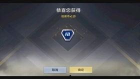 穿越手游扭蛋机最新爆料,神秘角色即将降临，惊喜不断！