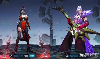 狂铁阿轲皮肤最新爆料,炫酷特效引期待！