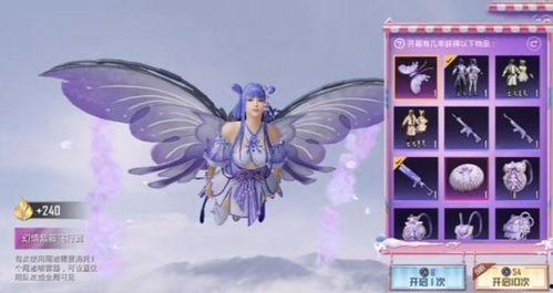 吃鸡大转盘爆料最新版下载,揭秘全新爆料，畅享刺激游戏体验！