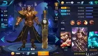 王者传说皮肤爆料最新版,揭秘最新皮肤爆料，华丽盛宴即将开启！