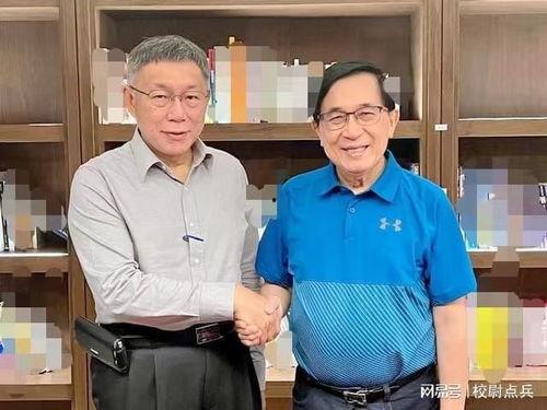 柯文哲最新爆料,揭秘背后惊人真相！