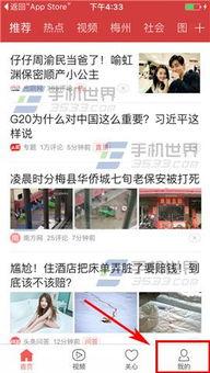 厦门今日头条最新爆料,今日头条揭秘重大事件内幕