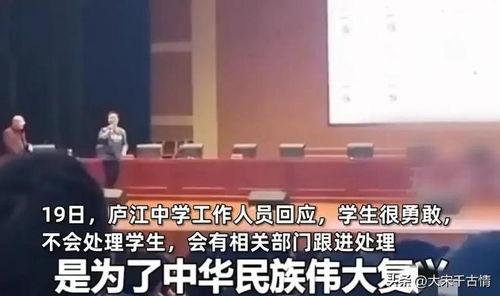 安徽高校爆料事件最新,揭秘校园内幕引发社会关注