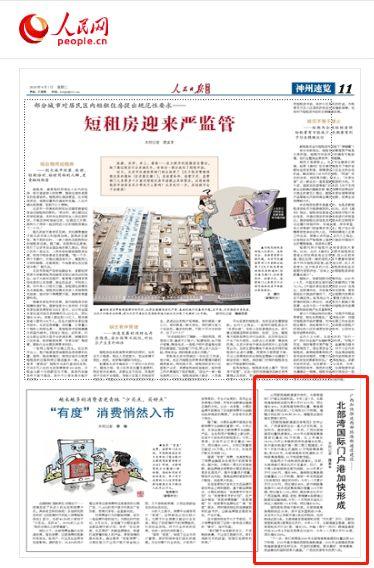 南宁爆料最新新闻报道事件,突发事件引发关注，详情即将揭晓