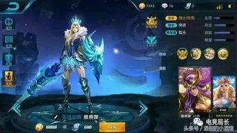 王者最新全部皮肤爆料,揭秘最新皮肤爆料，视觉盛宴即将来袭！