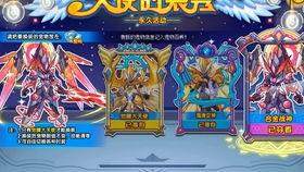 洛克王国最新大天使皮肤爆料,天使之翼闪耀登场！