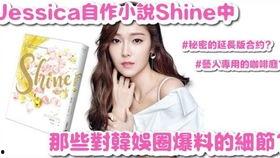 韩娱圈最新爆料视频